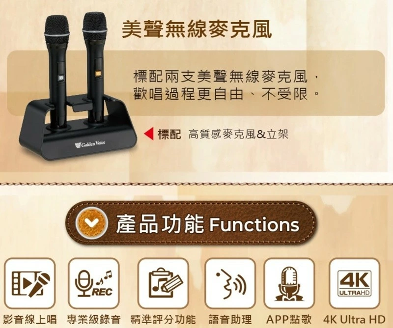 【下單再享92折】Gold Voice 金嗓 KALA SONG 多媒體伴唱機 內含4TB硬碟 +歌本