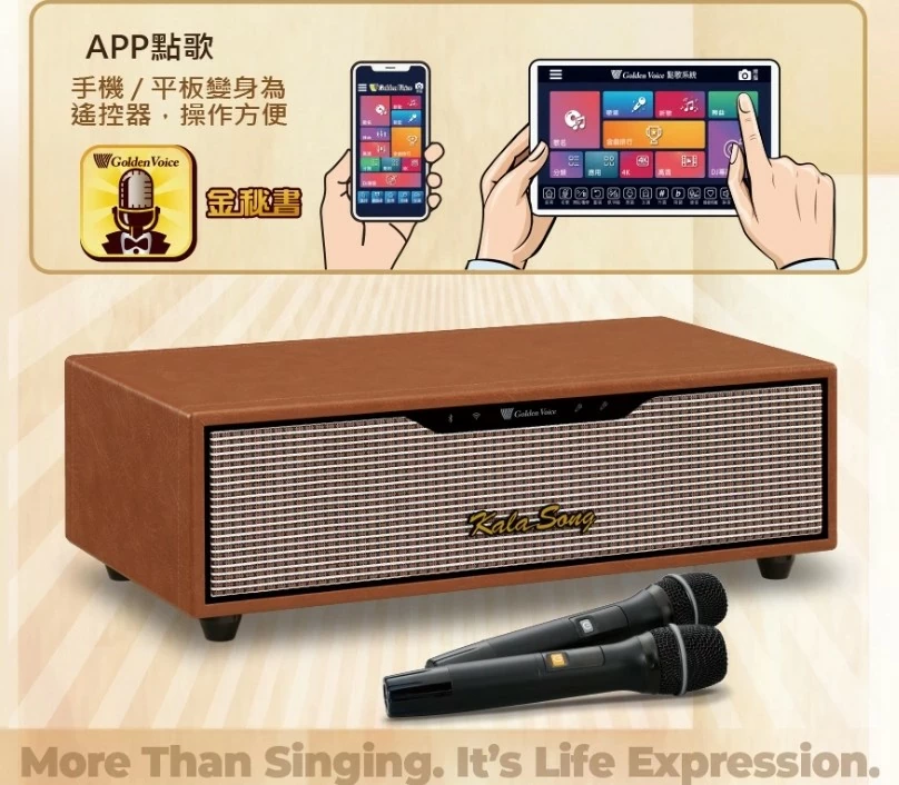 【下單再享92折】Gold Voice 金嗓 KALA SONG 多媒體伴唱機 內含4TB硬碟 +歌本