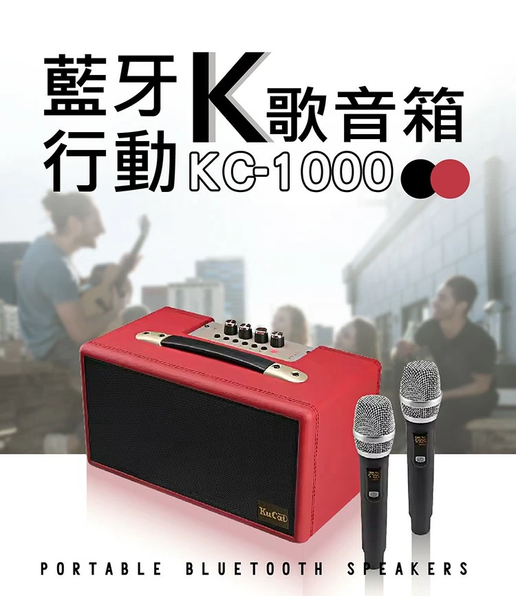金將科技 G&M KKPAD10.1雲端伴唱機點歌機藍芽K歌音響組/卡拉OK組