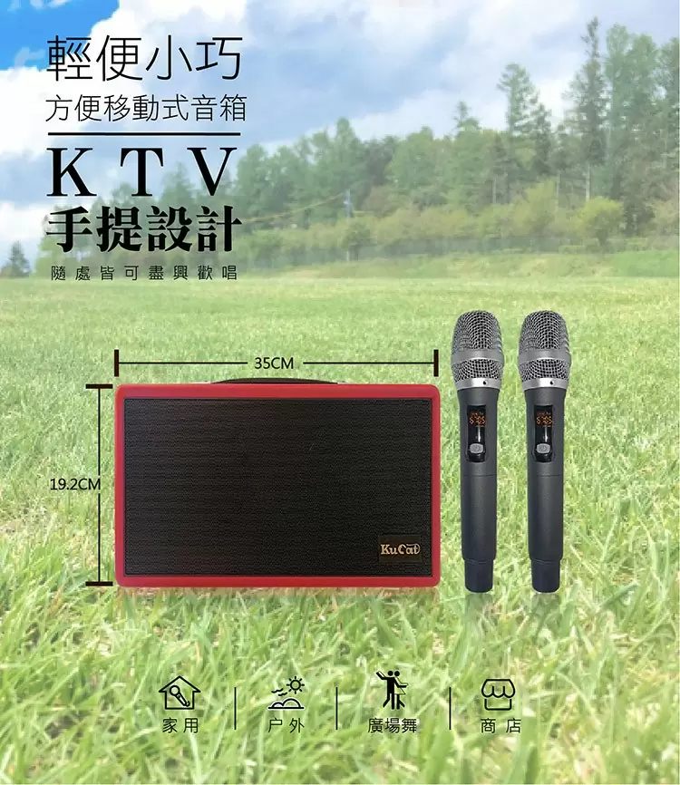 金將科技 G&M KKPAD10.1雲端伴唱機點歌機藍芽K歌音響組/卡拉OK組