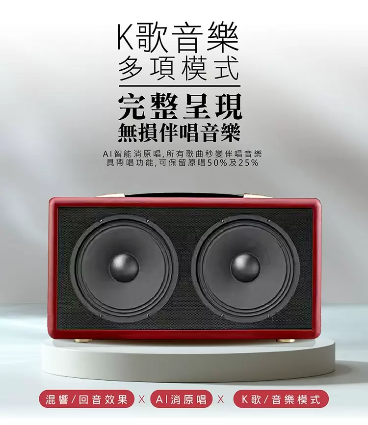 金將科技 G&M KKPAD10.1雲端伴唱機點歌機藍芽K歌音響組/卡拉OK組