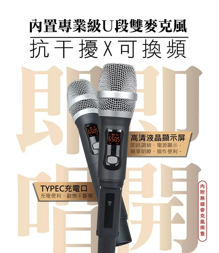 金將科技 G&M KKPAD10.1雲端伴唱機點歌機藍芽K歌音響組/卡拉OK組