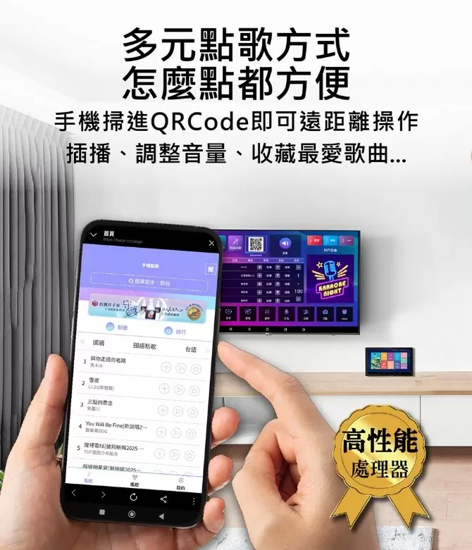 金將科技 G&M KKPAD 11吋安卓卡拉OK觸控點歌機 家庭KTV伴唱機