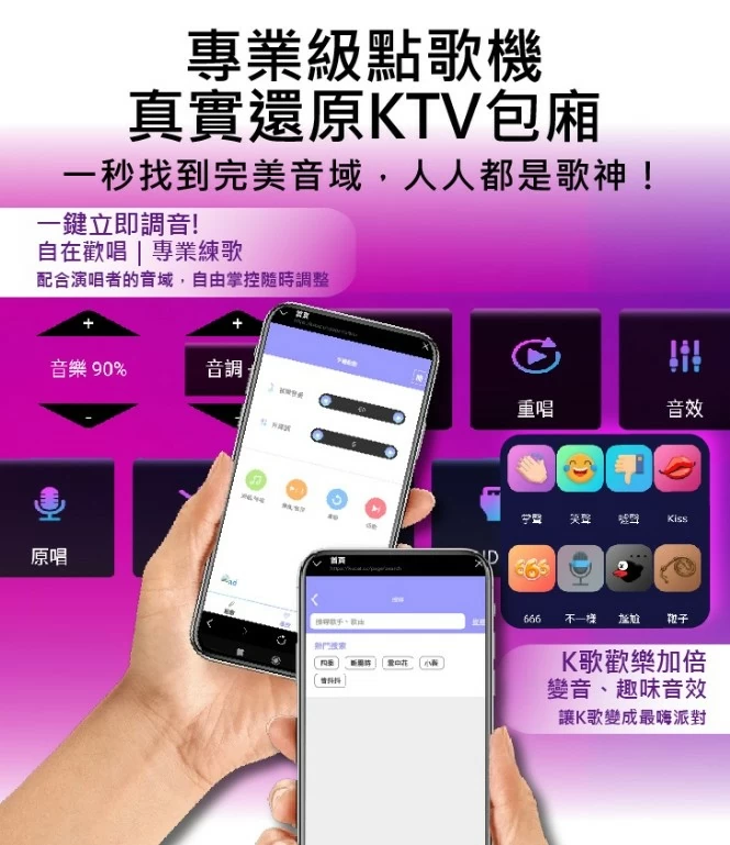 金將科技 G&M KKPAD 11吋安卓卡拉OK觸控點歌機 家庭KTV伴唱機