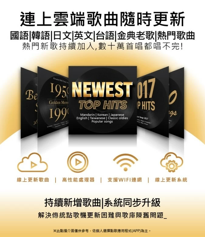 金將科技 G&M KKPAD 11吋安卓卡拉OK觸控點歌機 家庭KTV伴唱機