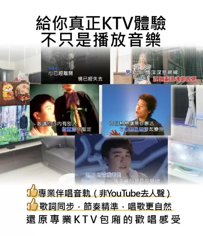金將科技 G&M KKPAD 11吋安卓卡拉OK觸控點歌機 家庭KTV伴唱機