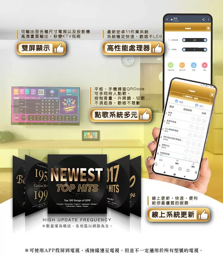 金將科技 G&M KKPAD10.1雲端伴唱機點歌機藍芽K歌音響組/卡拉OK組