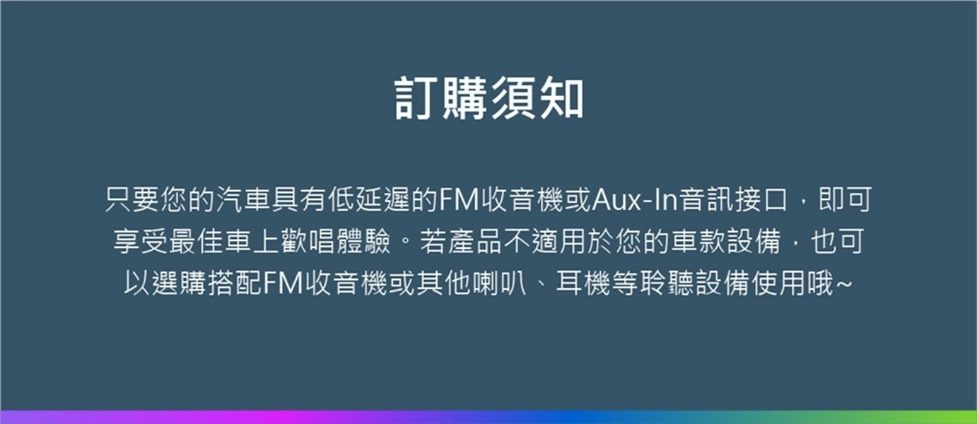 【Kuro 】酷樂 全無線車用直播K麥 主麥TBM-110A / TBM-110B 副麥
