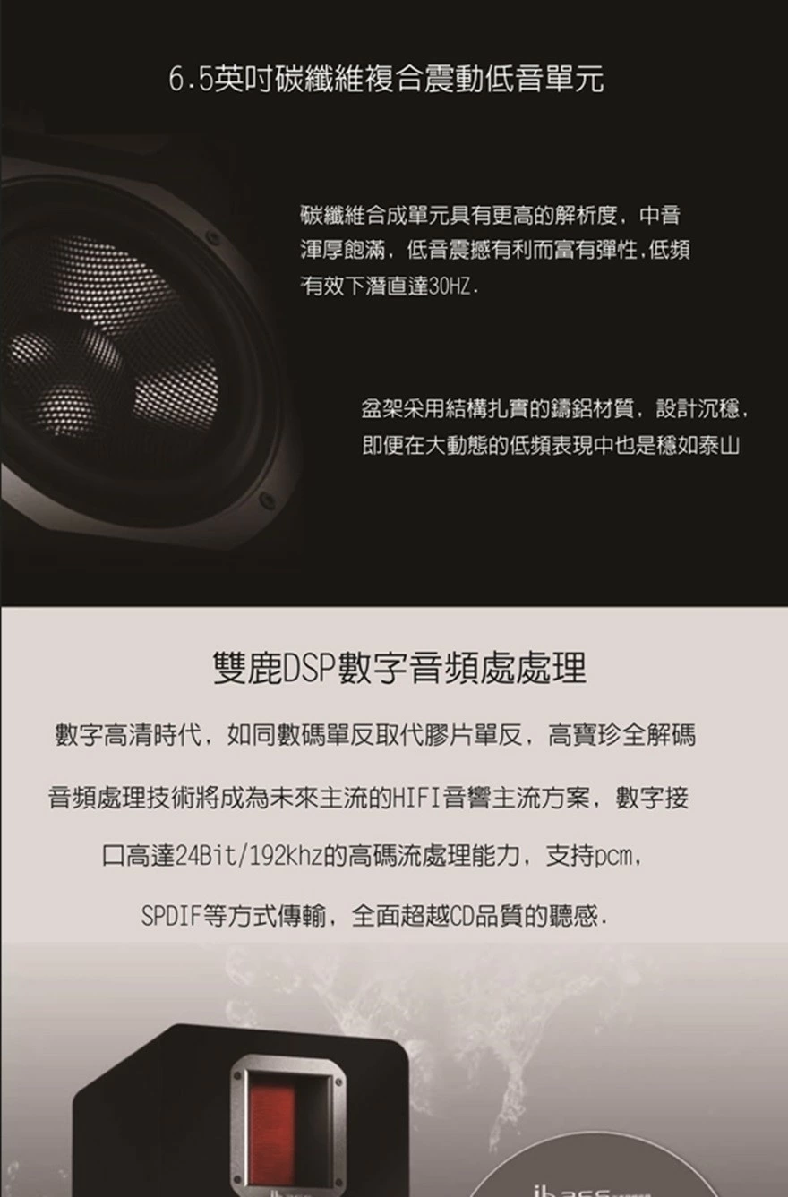 高CP值家庭KTV 卡拉ok歡唱 ibass歡唱喇叭/對