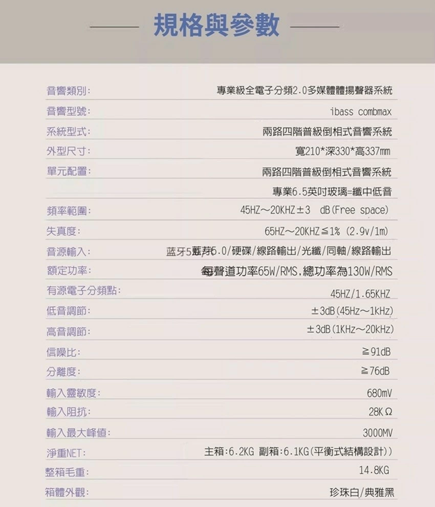 高CP值家庭KTV 卡拉ok歡唱 ibass歡唱喇叭/對