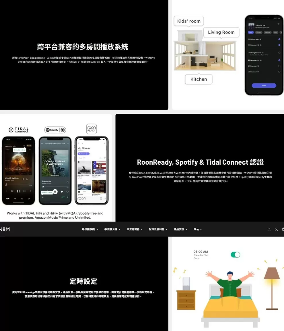 【Wiim】 WiiM Pro 發燒級串流播放器 內建高解析DAC
