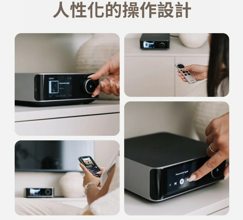 【Wiim Amp Ultra旗艦級無損串流擴大機