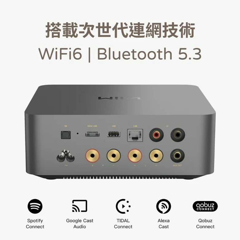 【Wiim Amp Ultra旗艦級無損串流擴大機