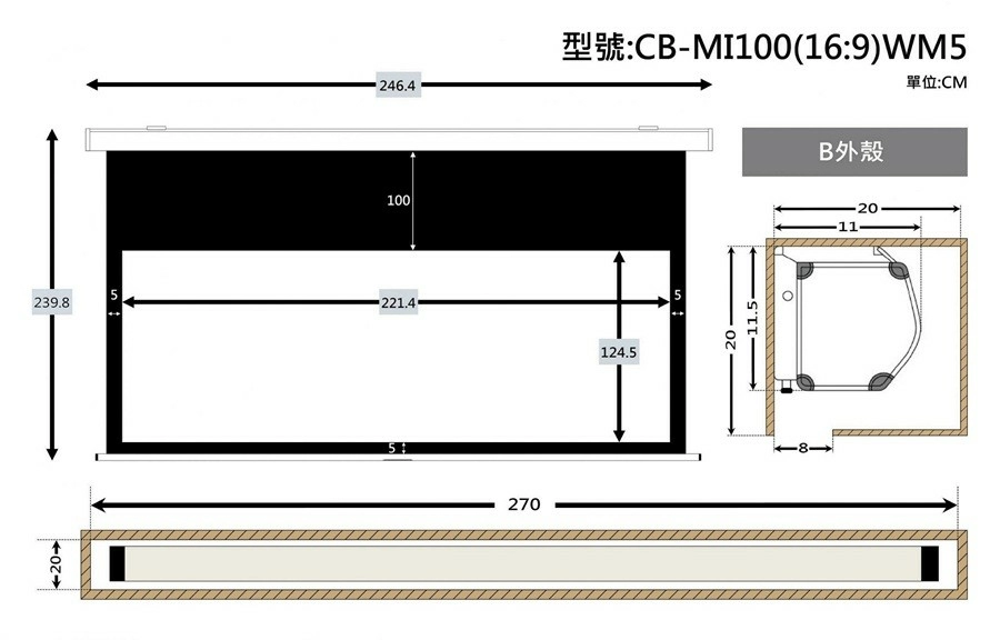 Grandview CYBER 智能 (靜音軸心馬達) 電動布幕 16:9 , 另有4:3 , 16:10比例