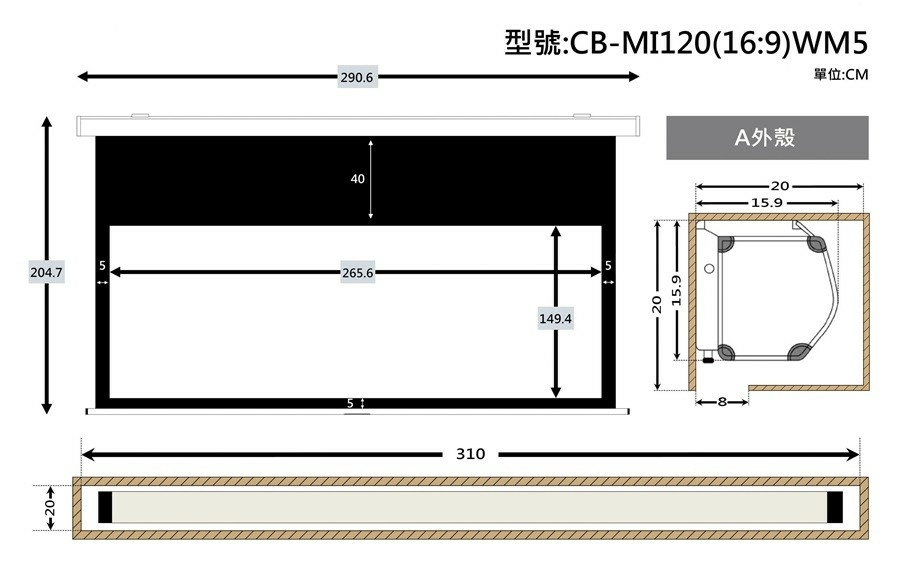 Grandview CYBER 智能 (靜音軸心馬達) 電動布幕 16:9 , 另有4:3 , 16:10比例