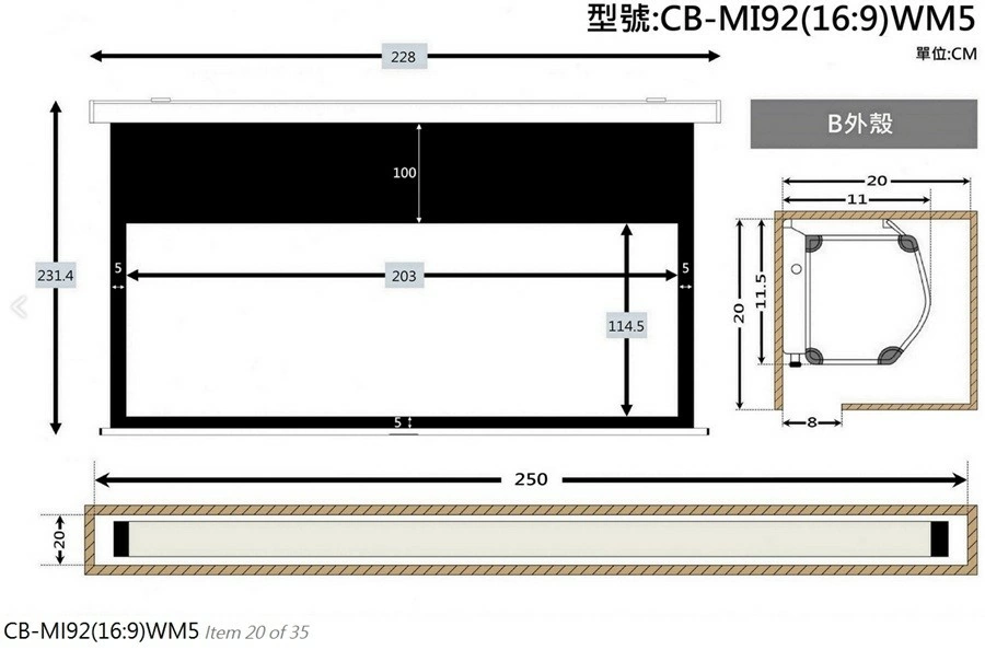 Grandview CYBER 智能 (靜音軸心馬達) 電動布幕 16:9 , 另有4:3 , 16:10比例