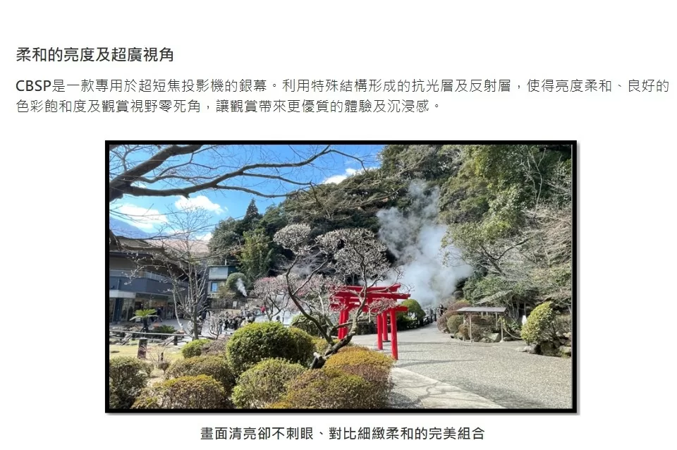 AWOL 100吋 最新第五代 增益1.6 菲涅爾高增益高亮抗光軟幕(超短焦投影抗光布幕)