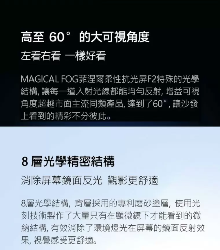 Magicalfog 120吋菲涅爾高增益柔性固定框抗光布幕