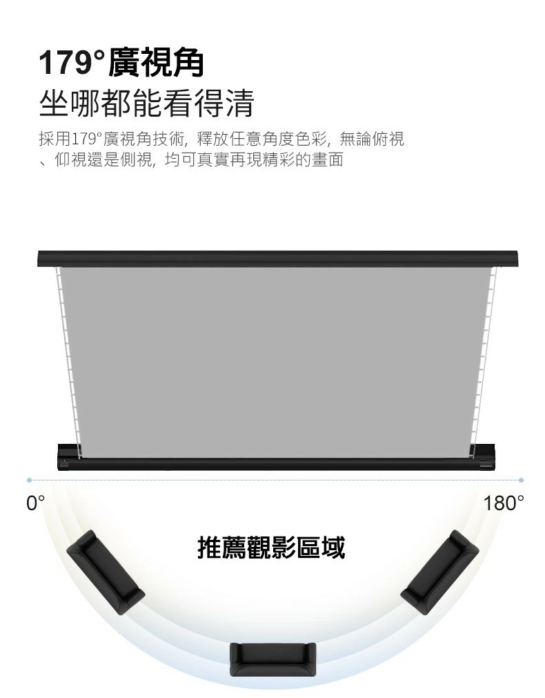 Magicalfog 100吋 / 120吋頂級劇院電動落地上升黑柵抗光張力幕 增益0.95
