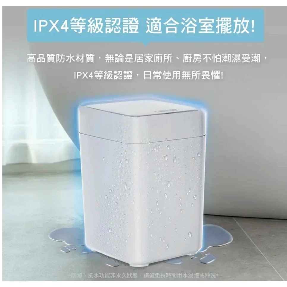 【LC全自動打包垃圾桶 16公升 Lite 無蓋款】高質感 智慧感應一鍵打包換袋