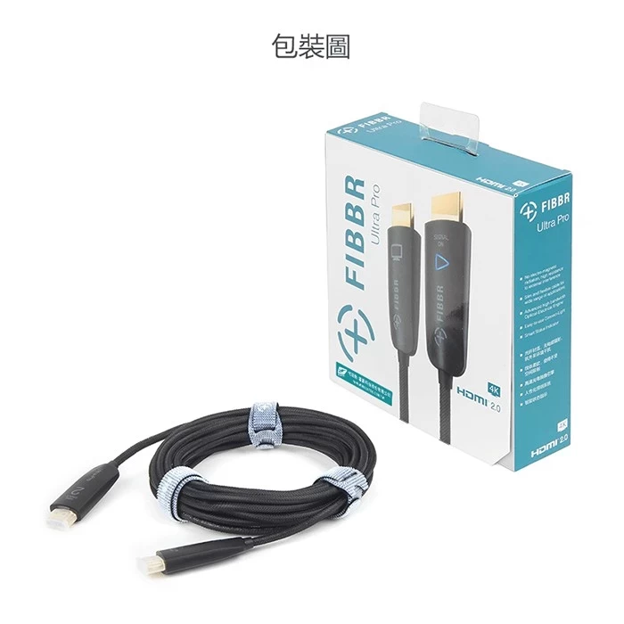 菲伯爾 FIBBR ULTRAPRO HDMI 2.0 真4K 光纖60HZ超高清影音傳輸線系列