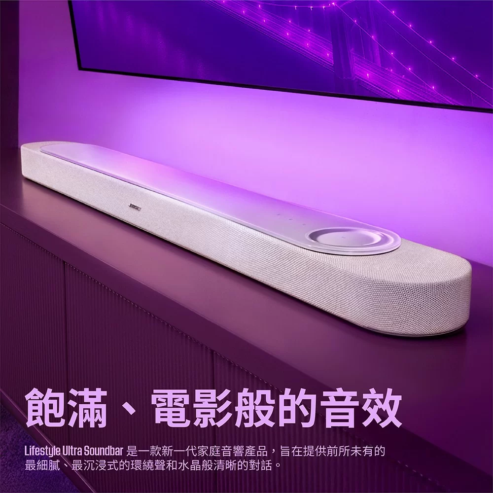 BOSE LifeStyle 杜比全景聲家庭影院組合 Ultra+Ultra Subwoofer