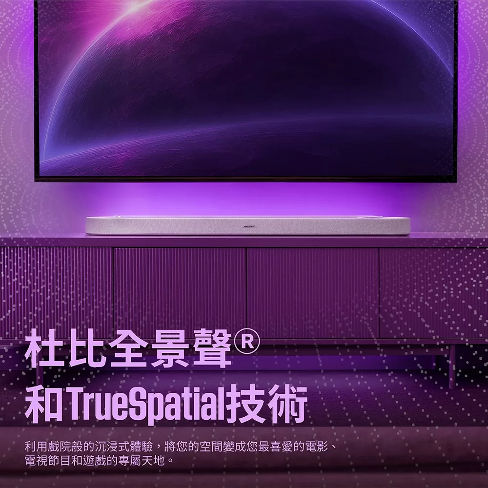 BOSE LifeStyle 杜比全景聲家庭影院組合 Ultra+Ultra Subwoofer