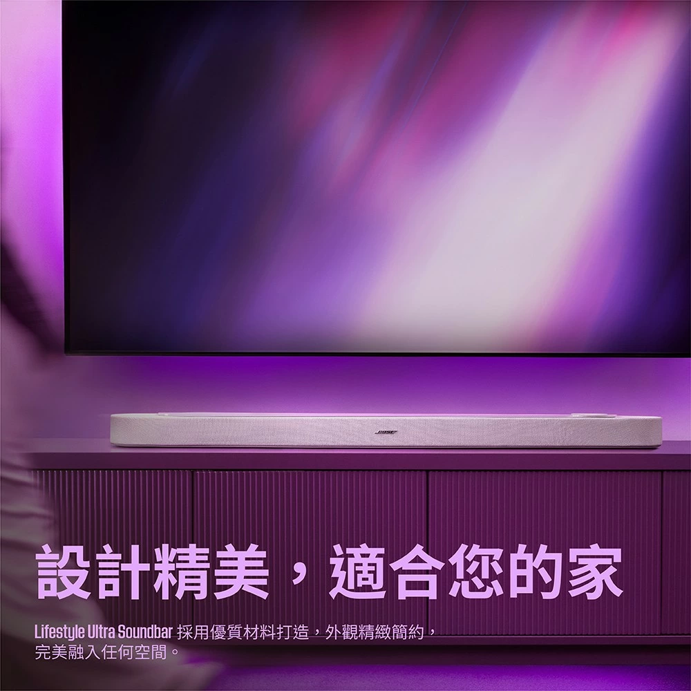 BOSE LifeStyle 杜比全景聲家庭影院組合 Ultra+Ultra Subwoofer