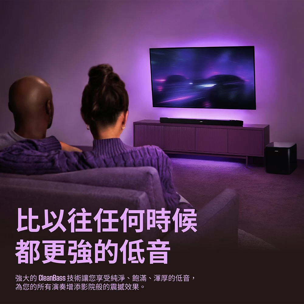 BOSE LifeStyle 杜比全景聲家庭影院組合 Ultra+Ultra Subwoofer