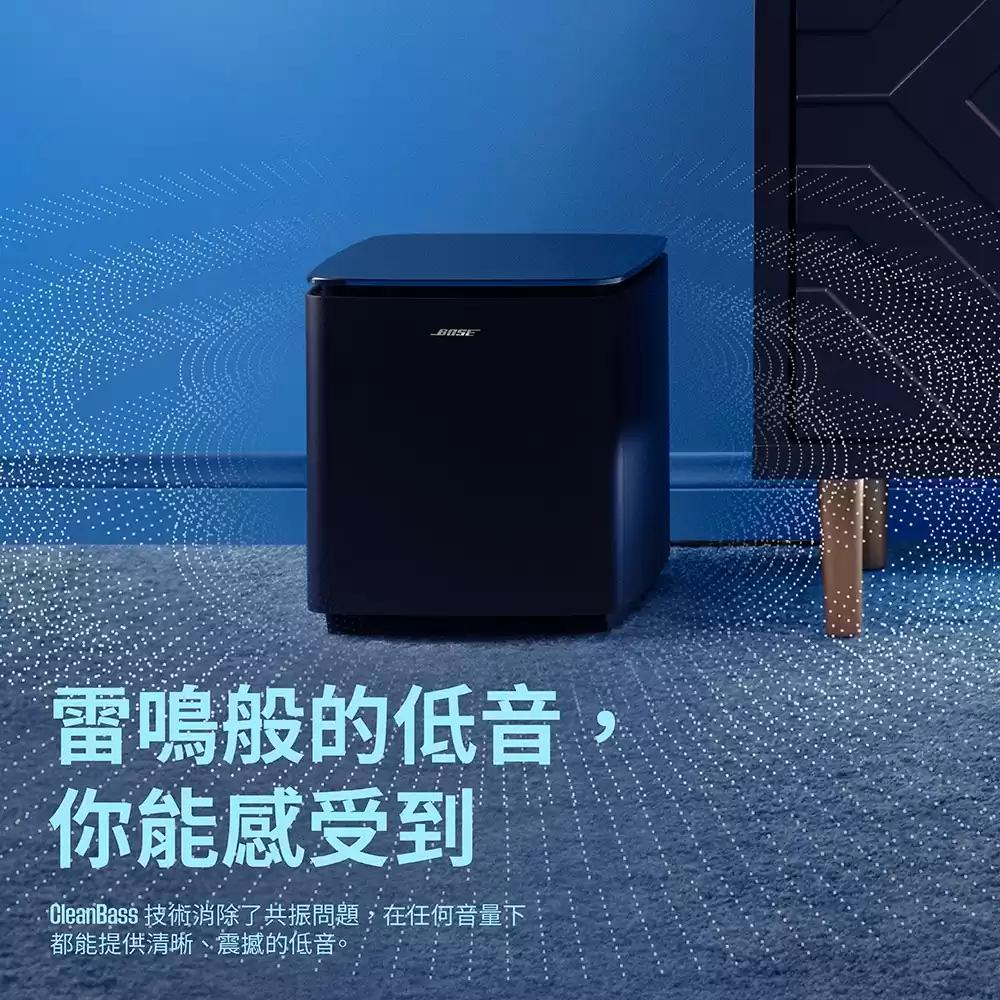BOSE LifeStyle 杜比全景聲家庭影院組合 Ultra+Ultra Subwoofer