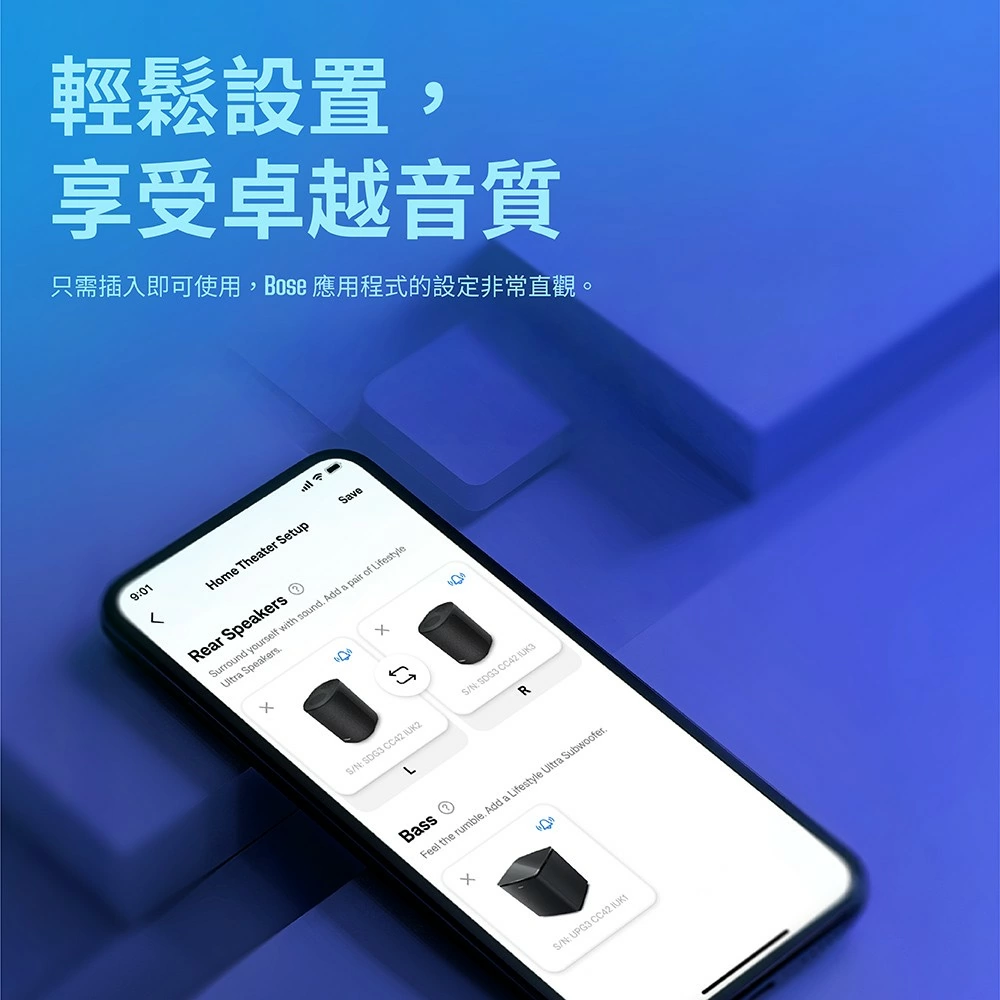 BOSE LifeStyle 杜比全景聲家庭影院組合 Ultra+Ultra Subwoofer