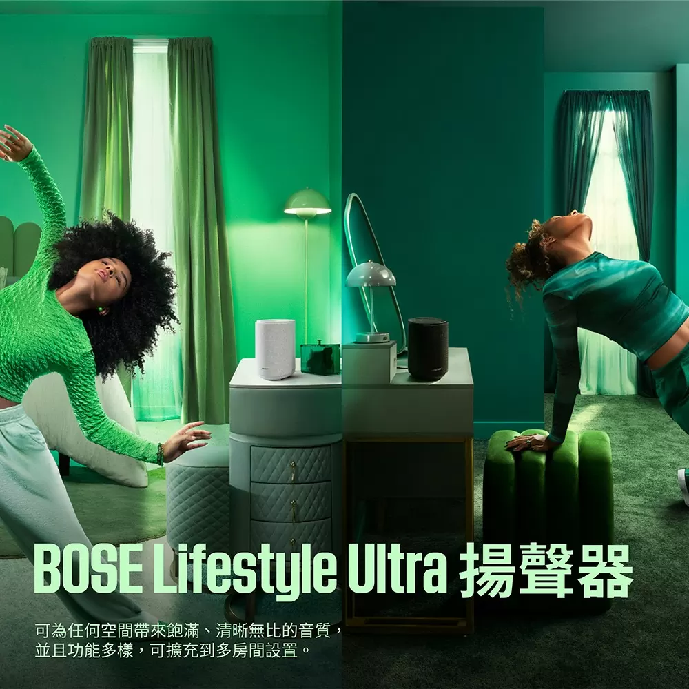 BOSE LifeStyle 杜比全景聲家庭影院組合 4件組 Ultra+Subwoofer+後環繞兩入