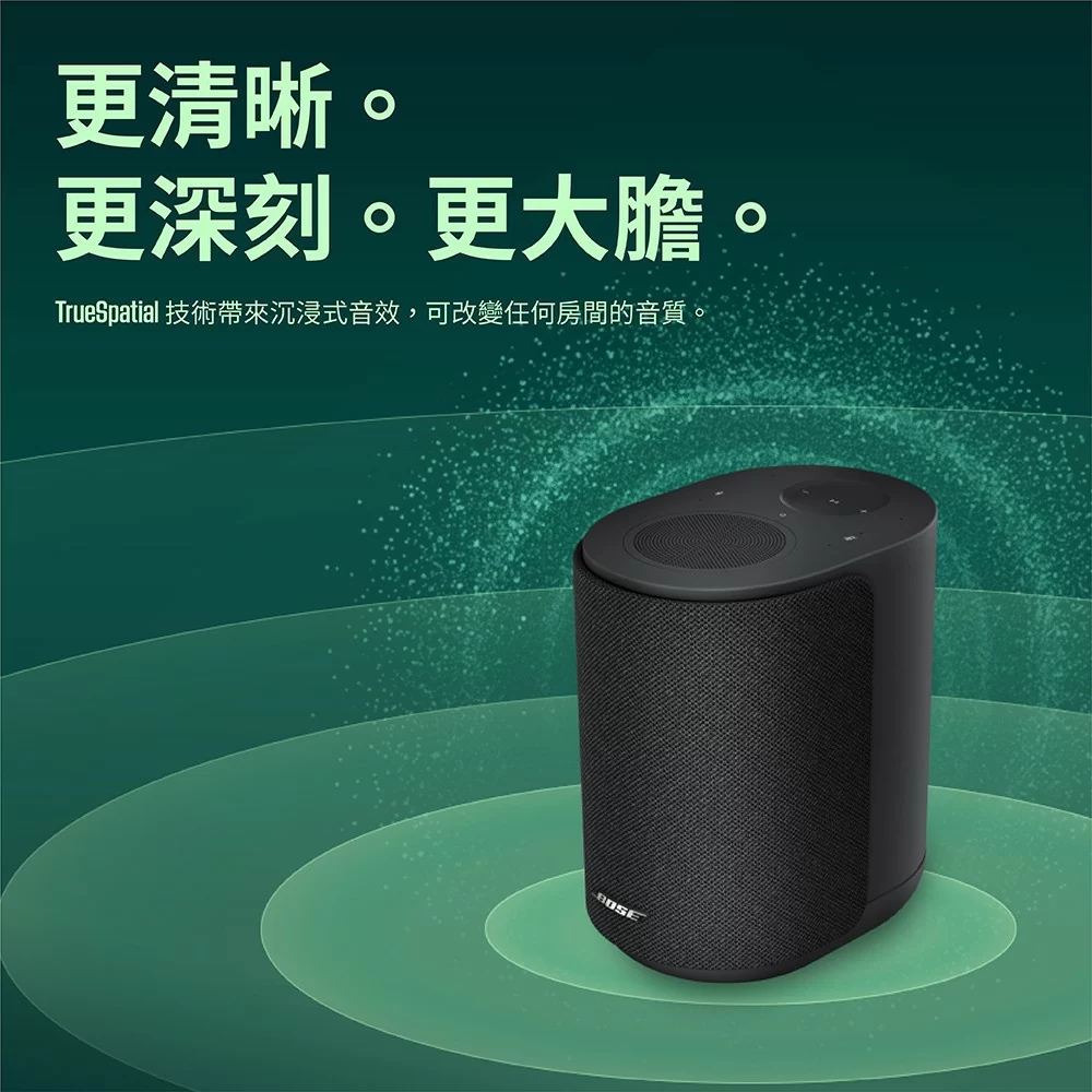 BOSE LifeStyle 杜比全景聲家庭影院組合 4件組 Ultra+Subwoofer+後環繞兩入