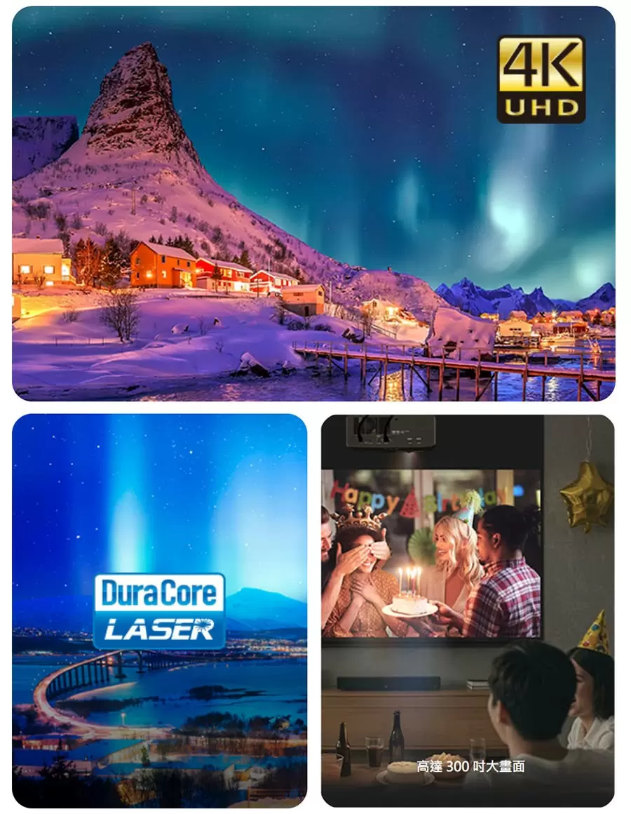 OPTOMA Photon Beam PK52 家庭娛樂 4K UHD 投影機-睛嘆號