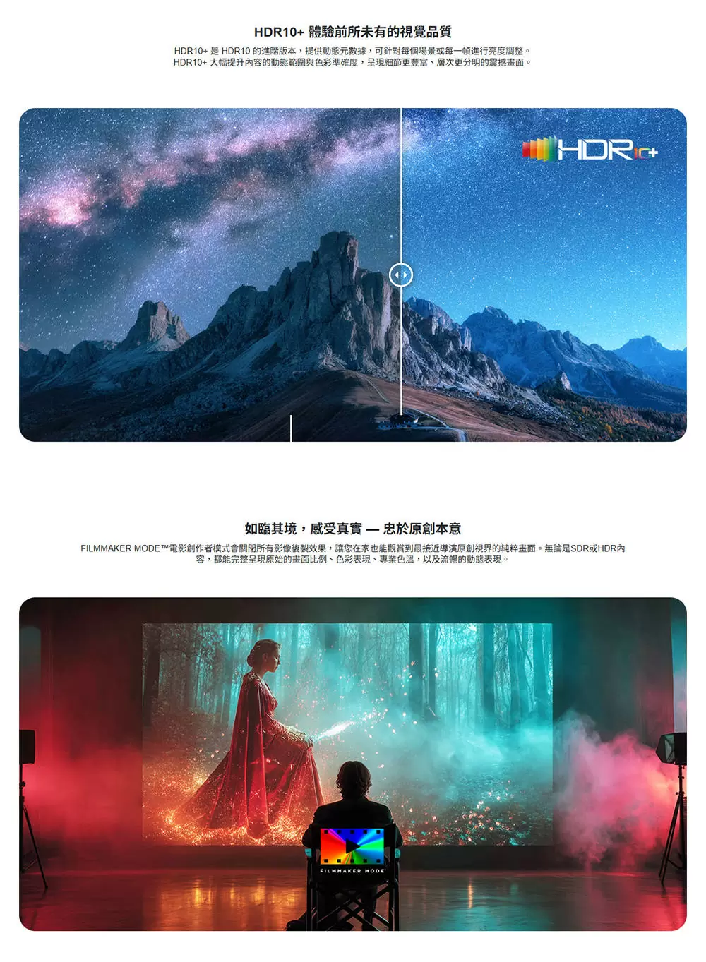 OPTOMA 奧圖碼 Home Cinema UHZ58 4K UHD 雙雷射投影機 3,000 流明 贈Teton聲霸