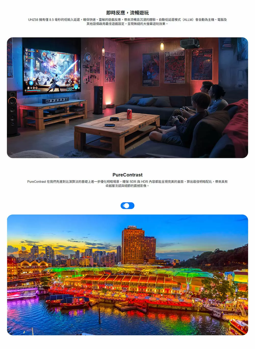 OPTOMA 奧圖碼 Home Cinema UHZ58 4K UHD 雙雷射投影機 3,000 流明 贈Teton聲霸