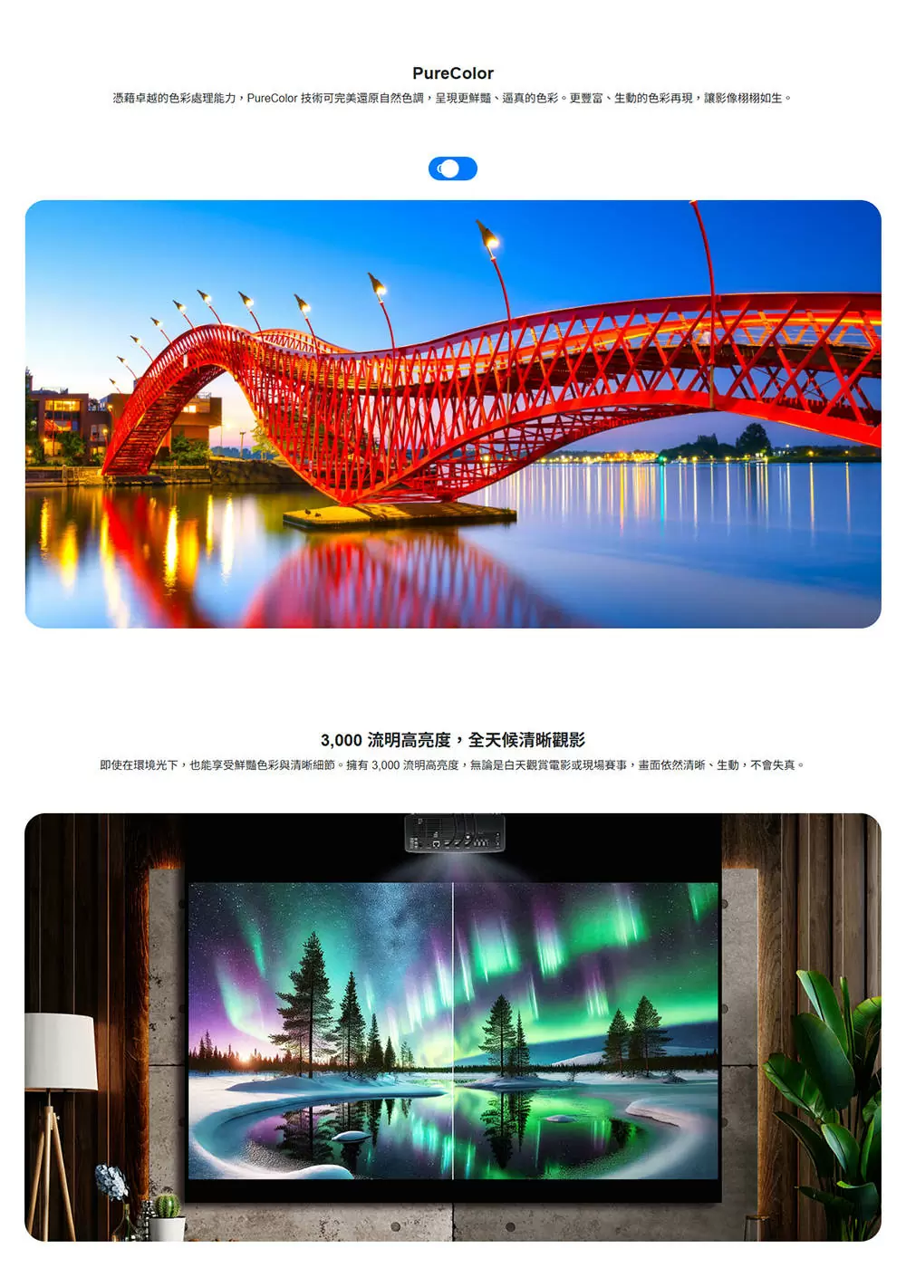 OPTOMA 奧圖碼 Home Cinema UHZ58 4K UHD 雙雷射投影機 3,000 流明 贈Teton聲霸