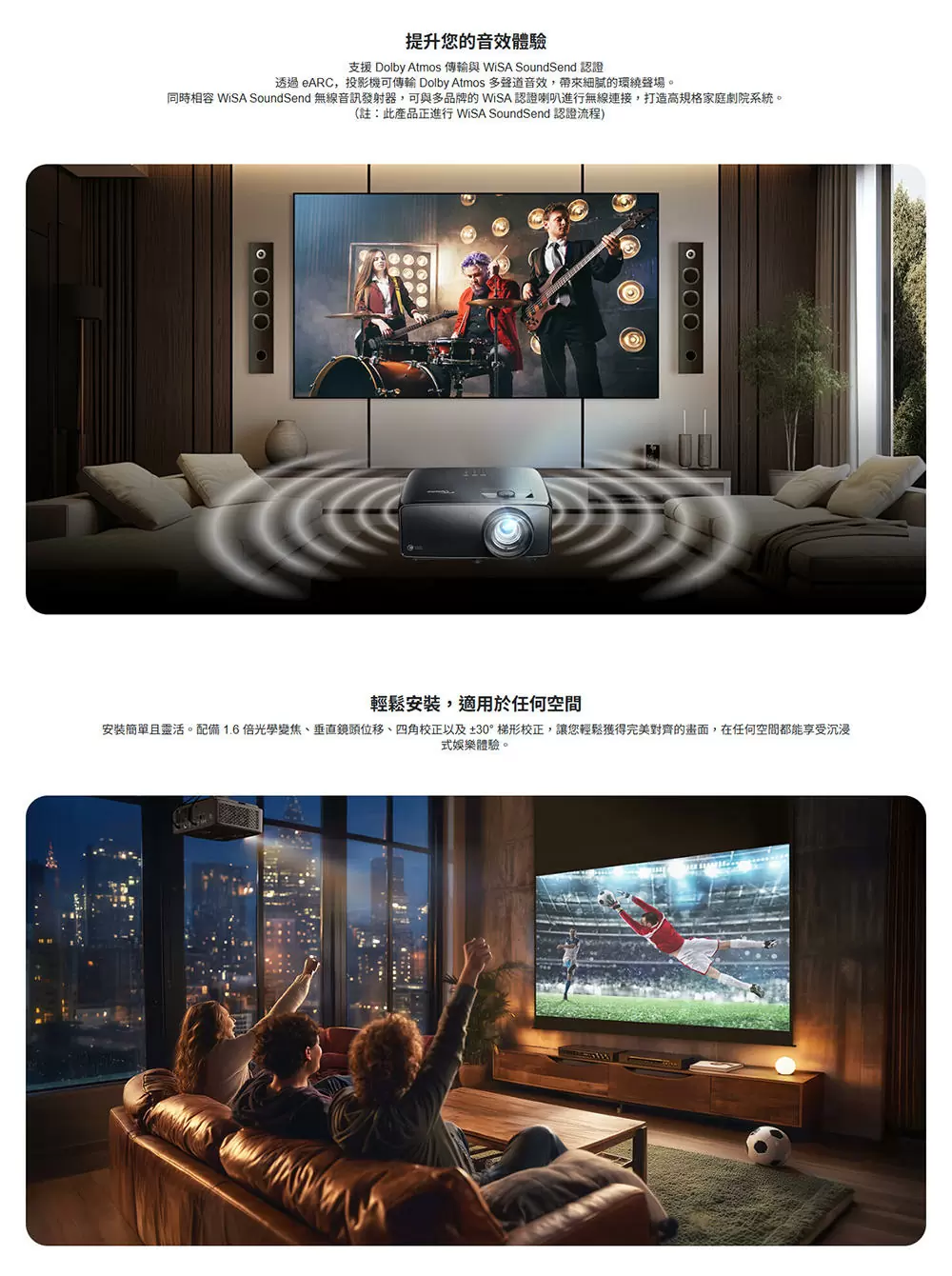 OPTOMA 奧圖碼 Home Cinema UHZ58 4K UHD 雙雷射投影機 3,000 流明 贈Teton聲霸