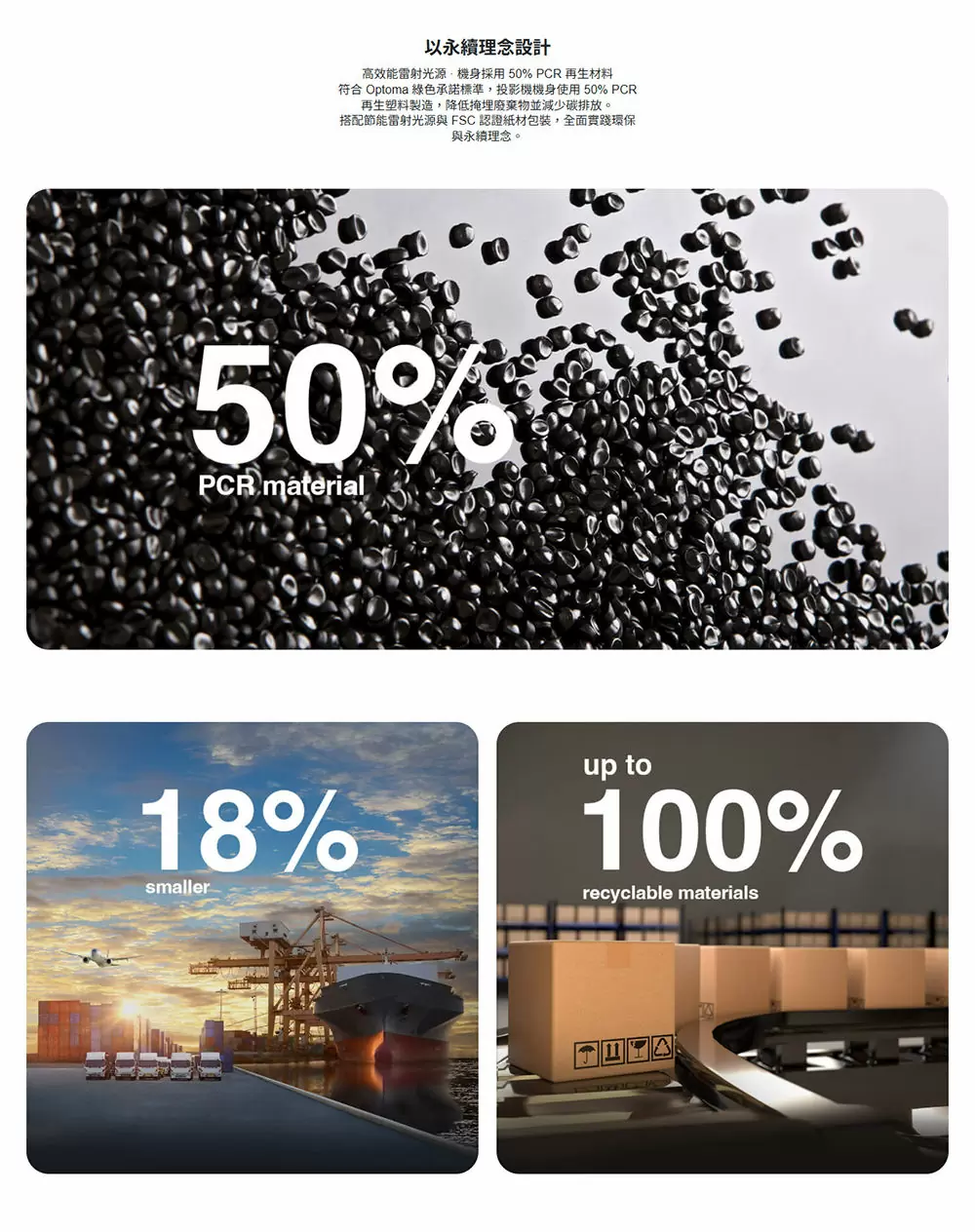 OPTOMA 奧圖碼 Home Cinema UHZ58 4K UHD 雙雷射投影機 3,000 流明 贈Teton聲霸