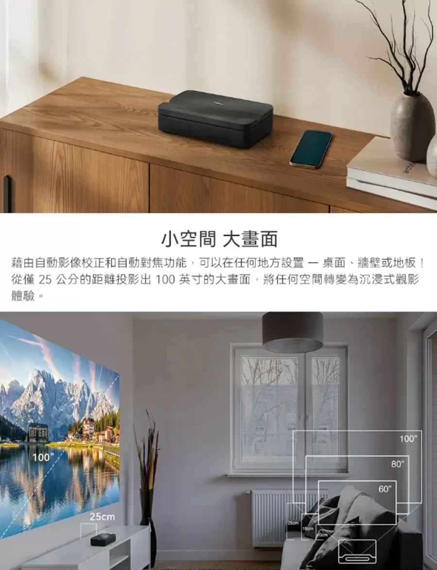 【現貨快出 ! 加贈收納包】OPTOMA Photon GO 小宇宙 超短焦 RGB 三雷射隨身微型投影機