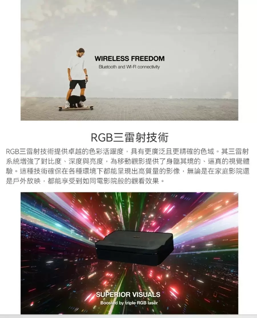 【現貨快出 ! 加贈收納包】OPTOMA Photon GO 小宇宙 超短焦 RGB 三雷射隨身微型投影機