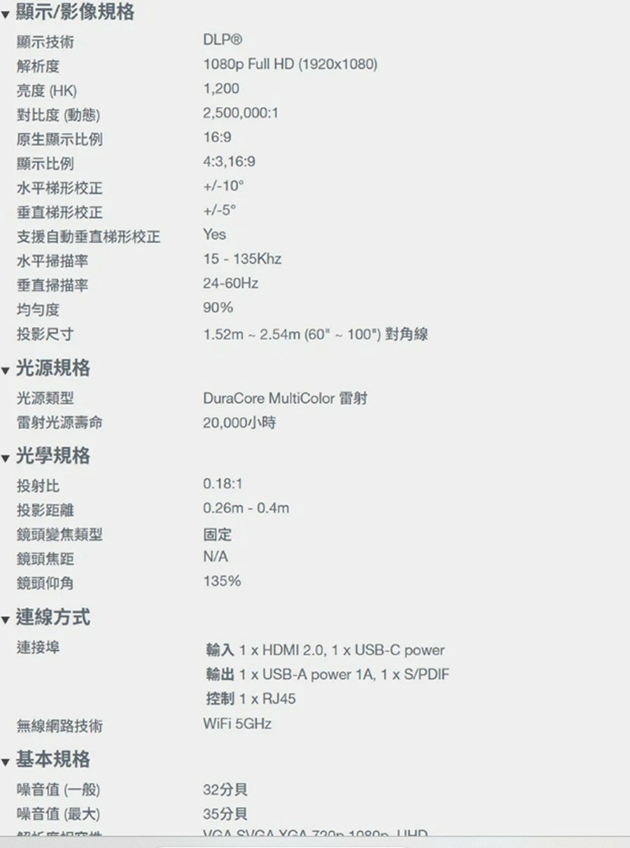 【現貨快出 ! 加贈收納包】OPTOMA Photon GO 小宇宙 超短焦 RGB 三雷射隨身微型投影機