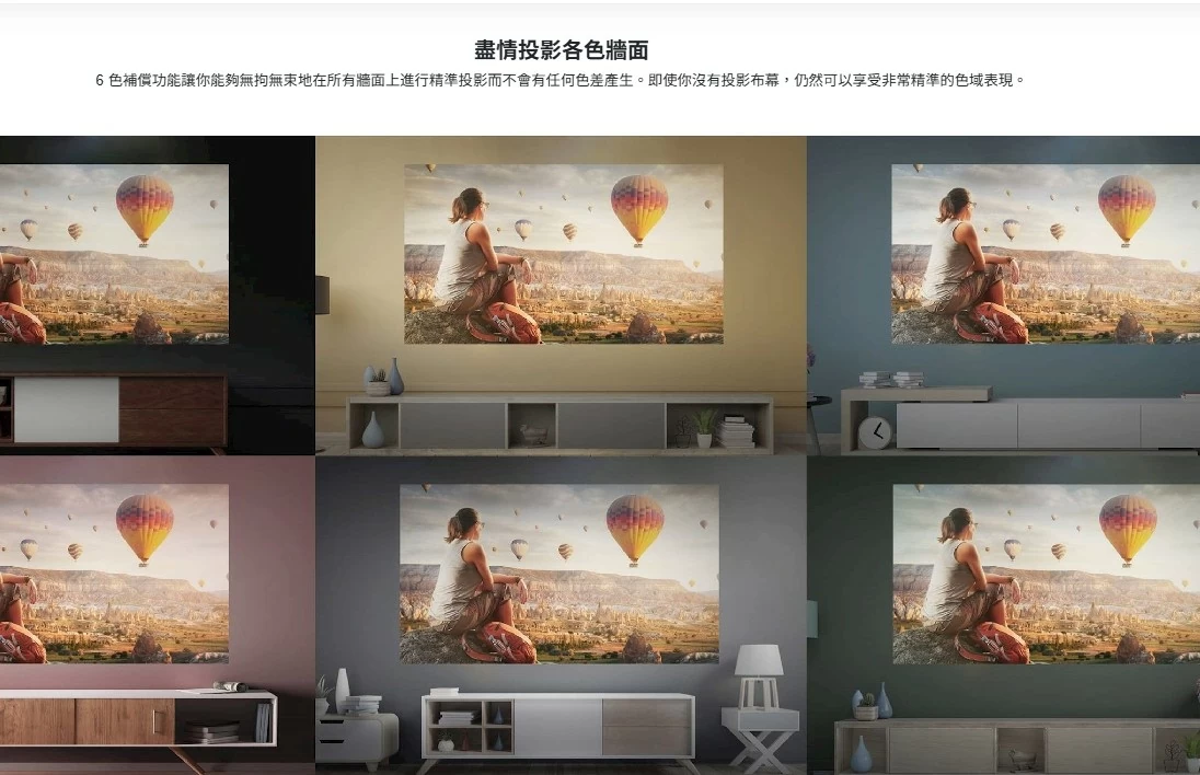 OPTOMA UHZ45 高亮度 4K UHD 雷射家庭劇院投影機