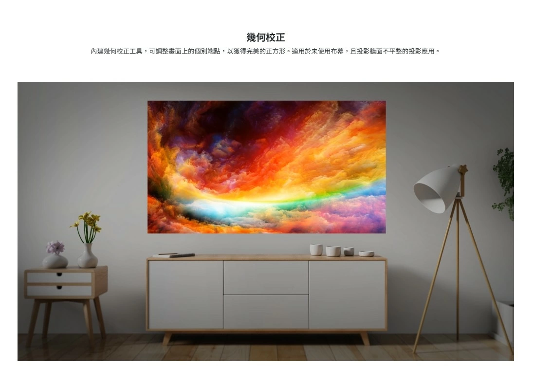 OPTOMA UHZ45 高亮度 4K UHD 雷射家庭劇院投影機