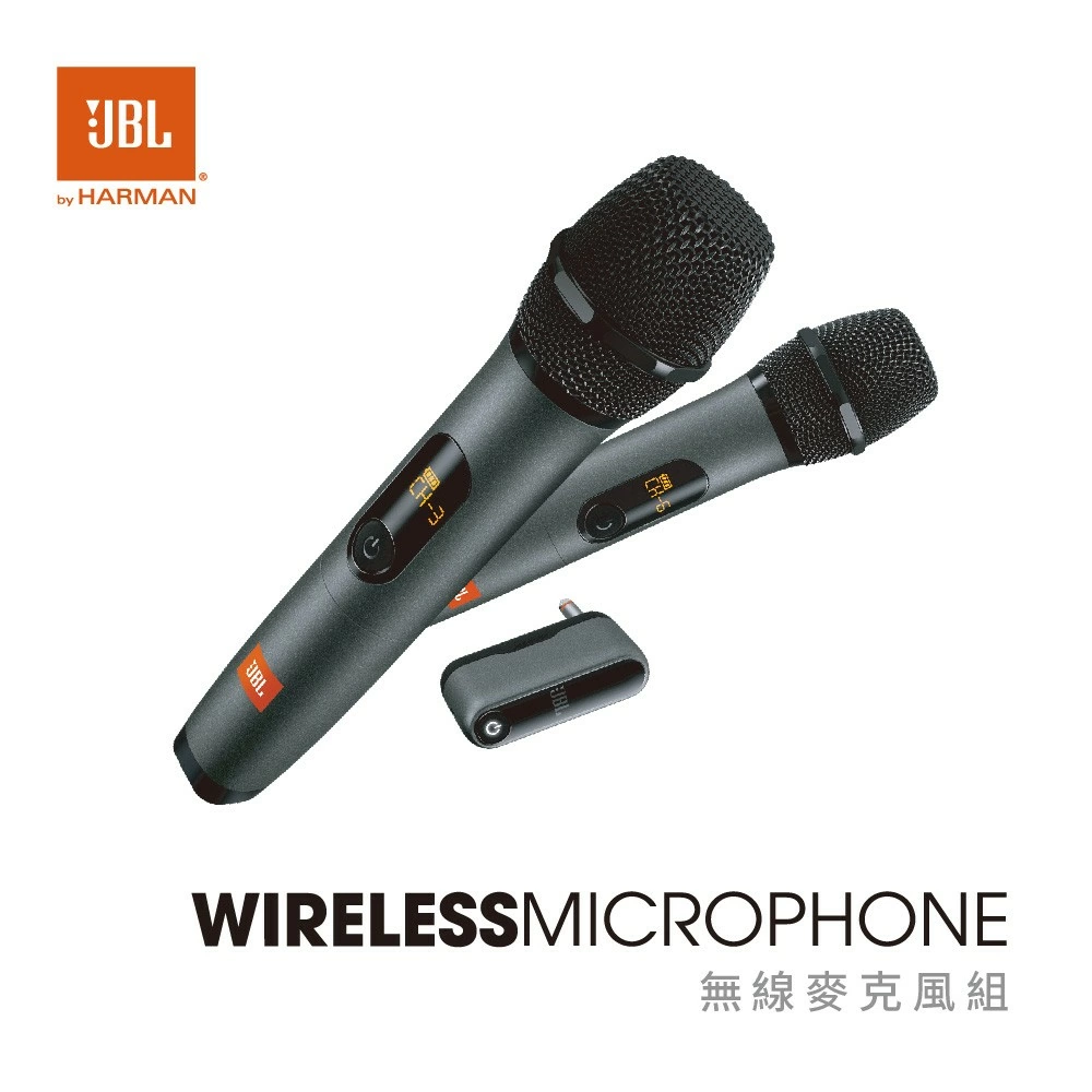 JBL Wireless Microphone 無線麥克風組 贈收納盒