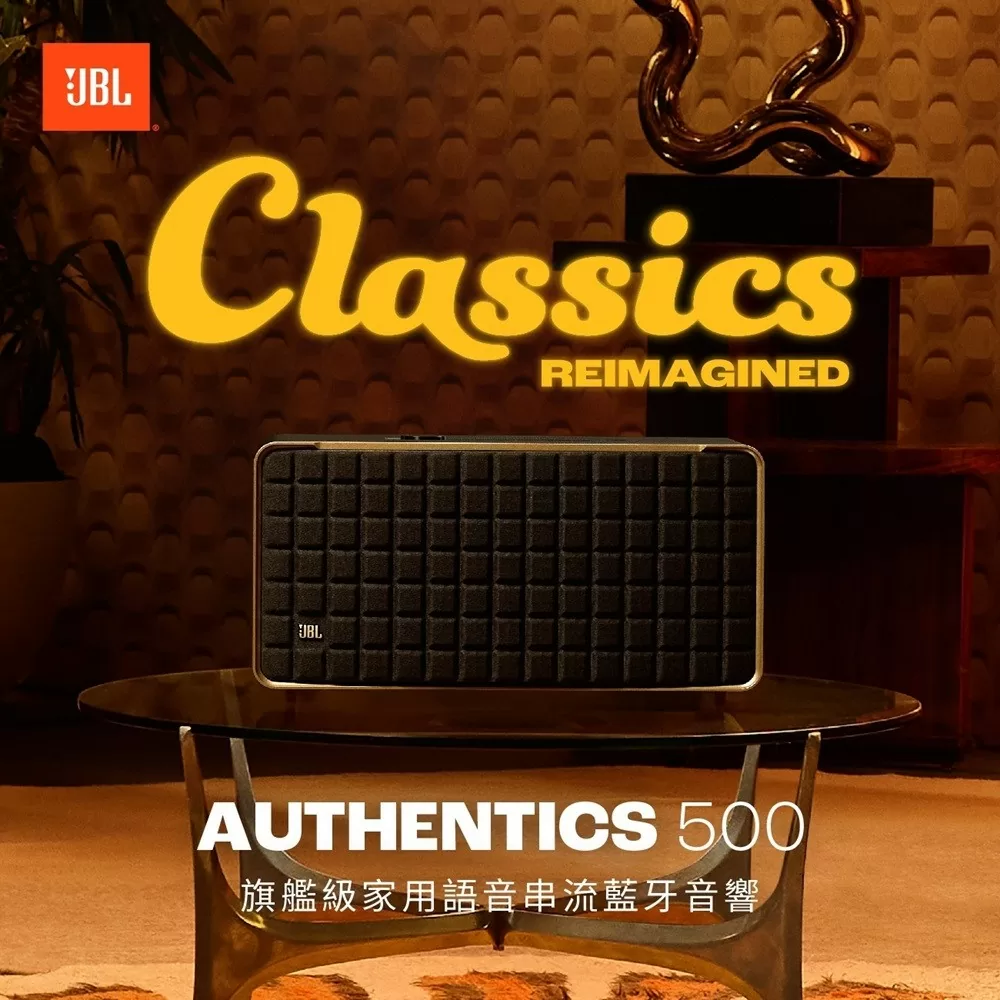 JBL Authentics 500 旗艦級家用語音串流藍牙音響 贈品牌抱枕