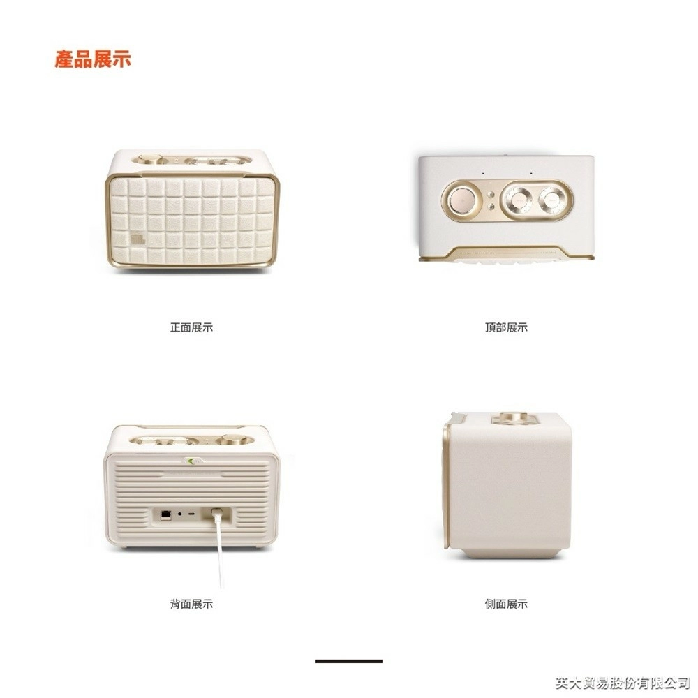 JBL 限量白金版 Authentics 200 語音串流藍牙音響