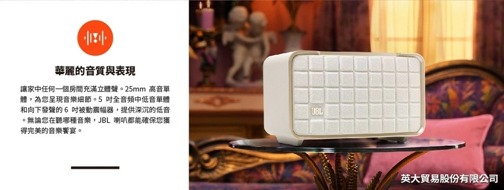 JBL 限量白金版 Authentics 200 語音串流藍牙音響