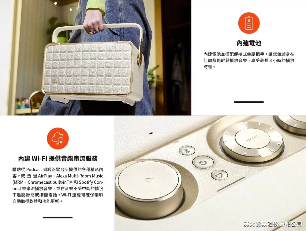 JBL 限量白金版 Authentics 300 語音串流藍牙音響