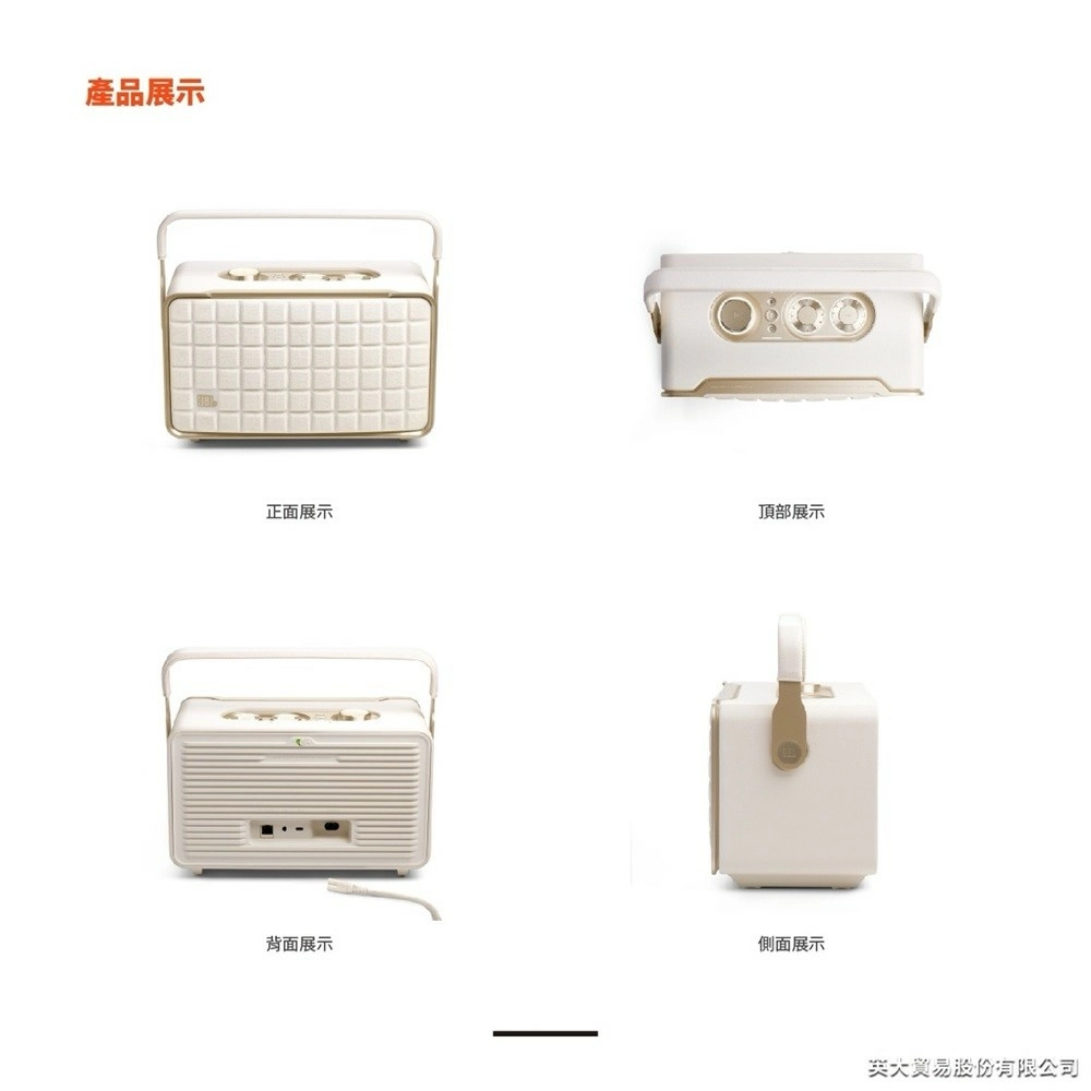 JBL 限量白金版 Authentics 300 語音串流藍牙音響